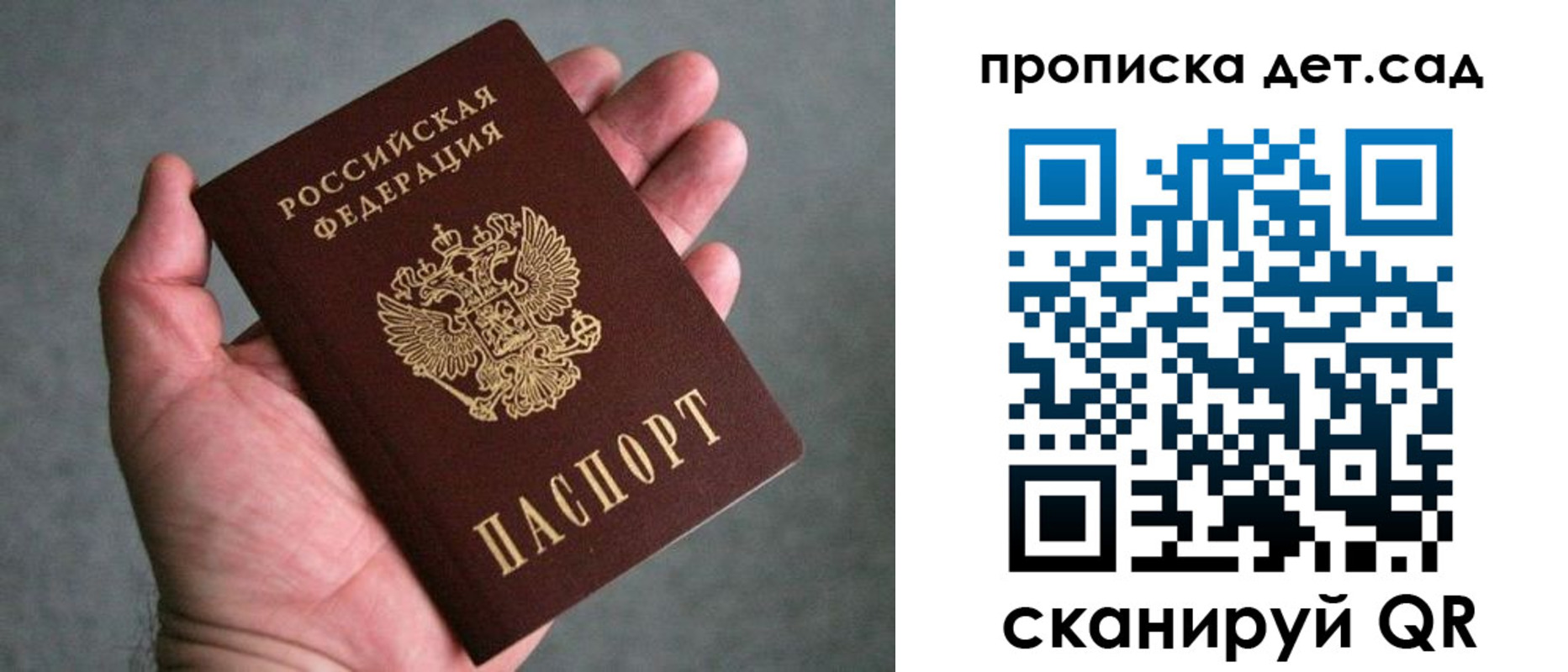 миграционный учет в Магаданской области
